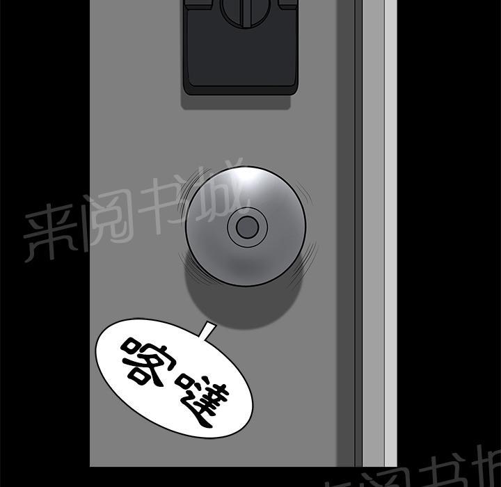 第15话 打掩护5