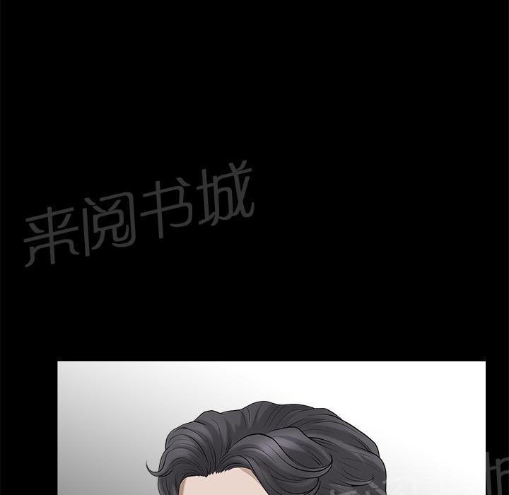 第15话 打掩护51