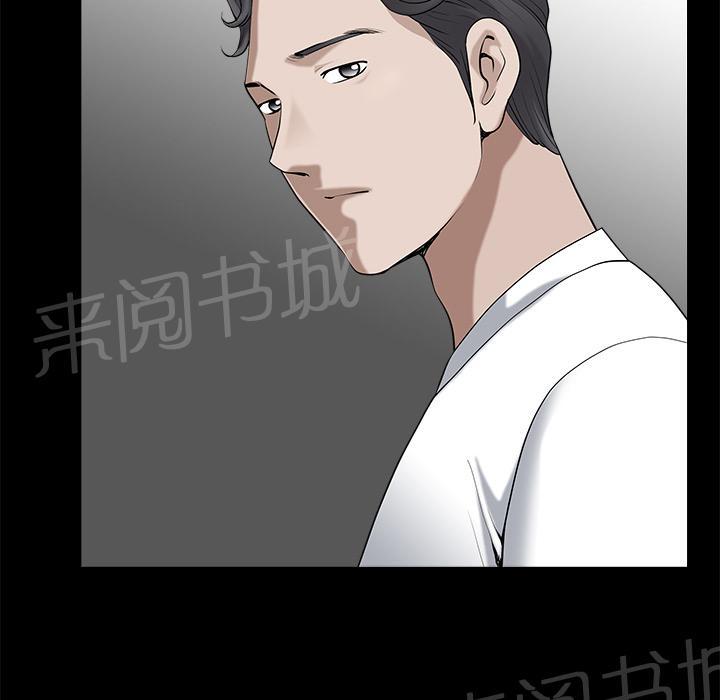 第15话 打掩护52