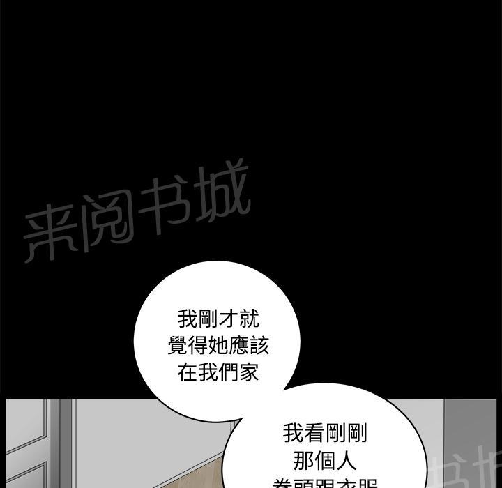 第15话 打掩护53