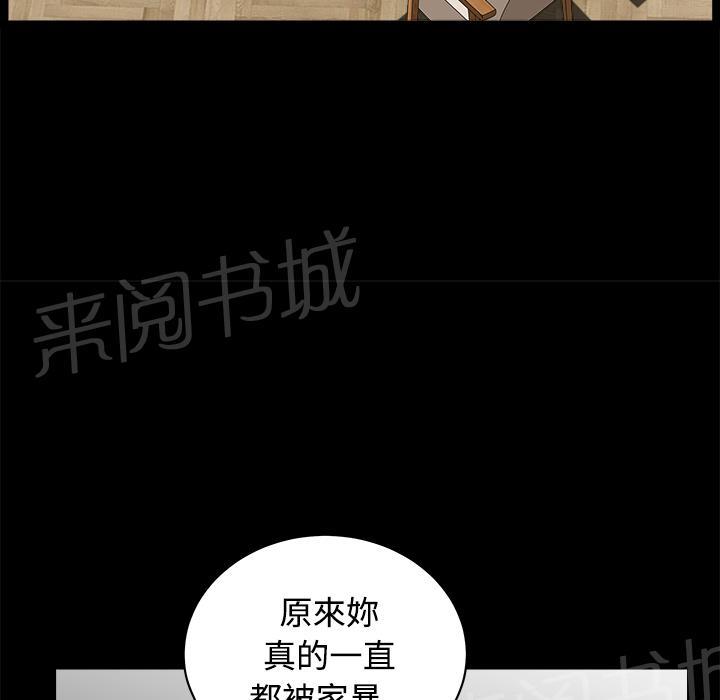 第15话 打掩护55