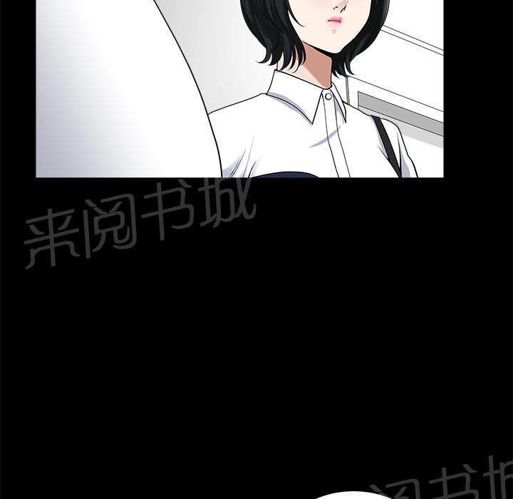 第15话 打掩护59