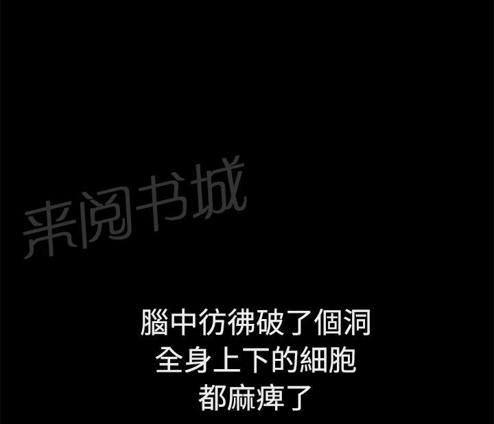 第15话 打掩护6