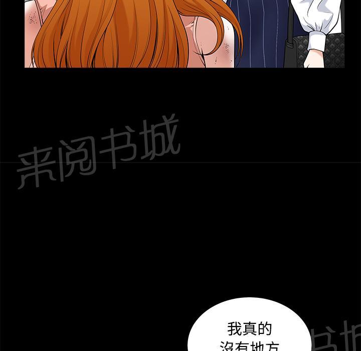 第15话 打掩护61