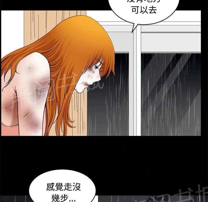 第15话 打掩护62