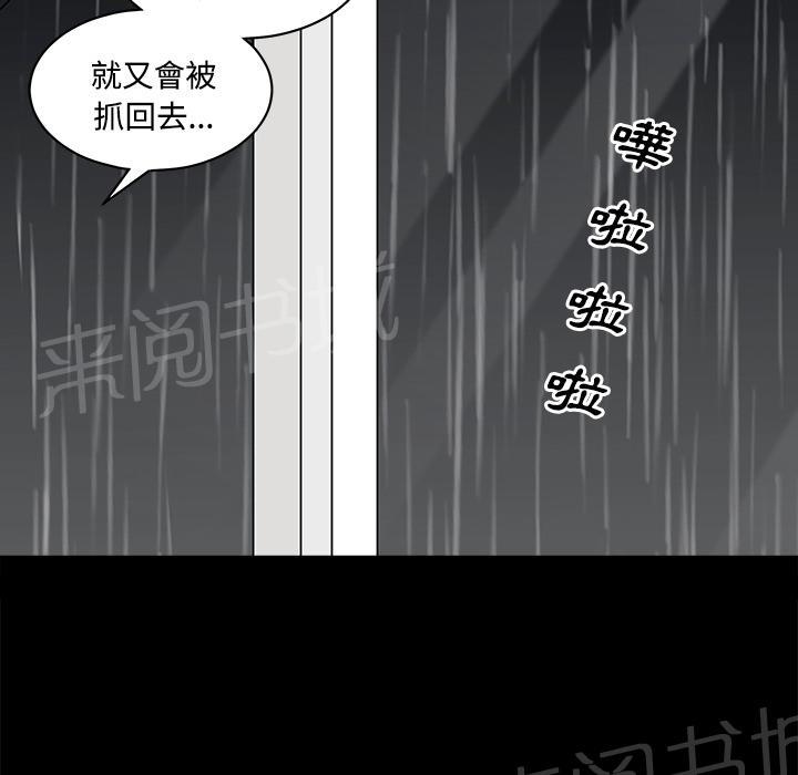 第15话 打掩护63