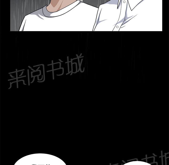 第15话 打掩护65