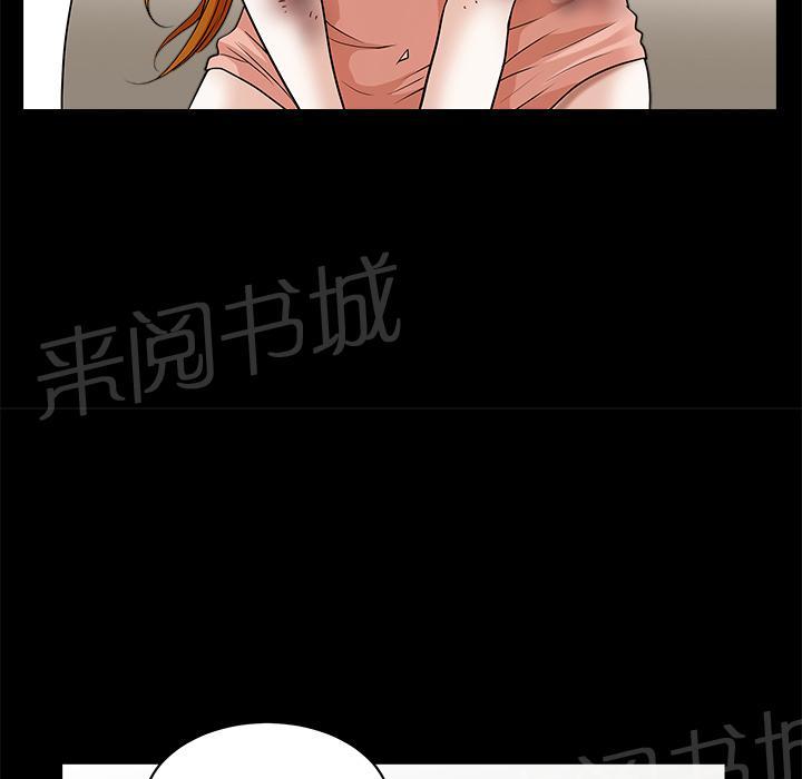 第15话 打掩护67