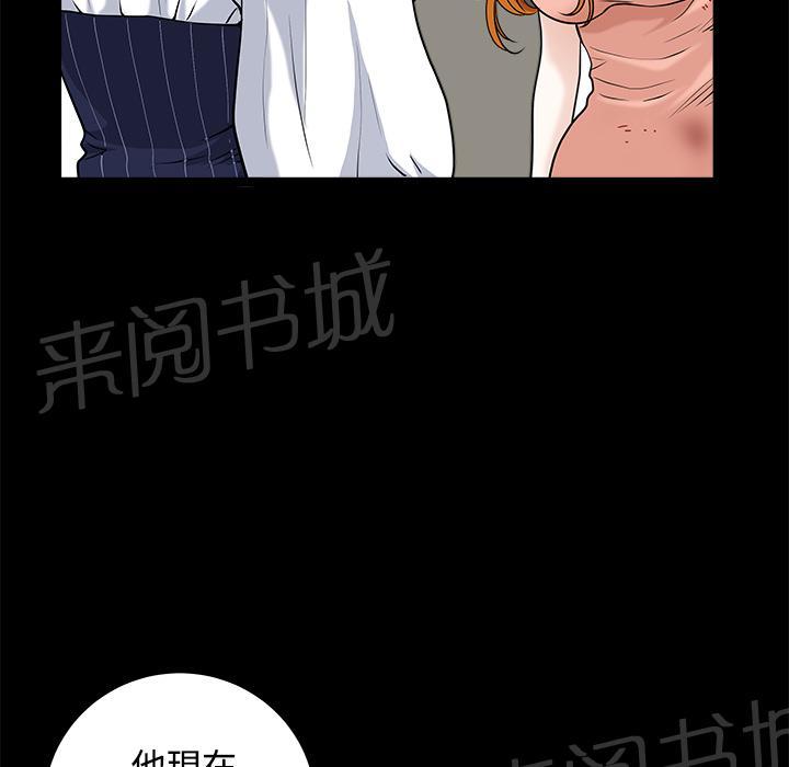 第15话 打掩护69