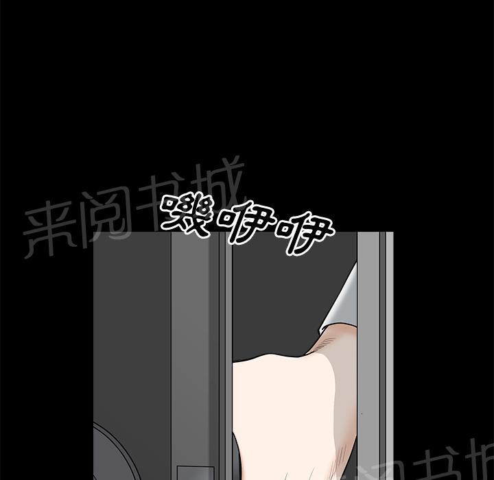 第15话 打掩护7