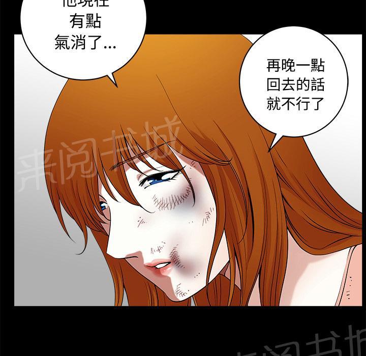第15话 打掩护70