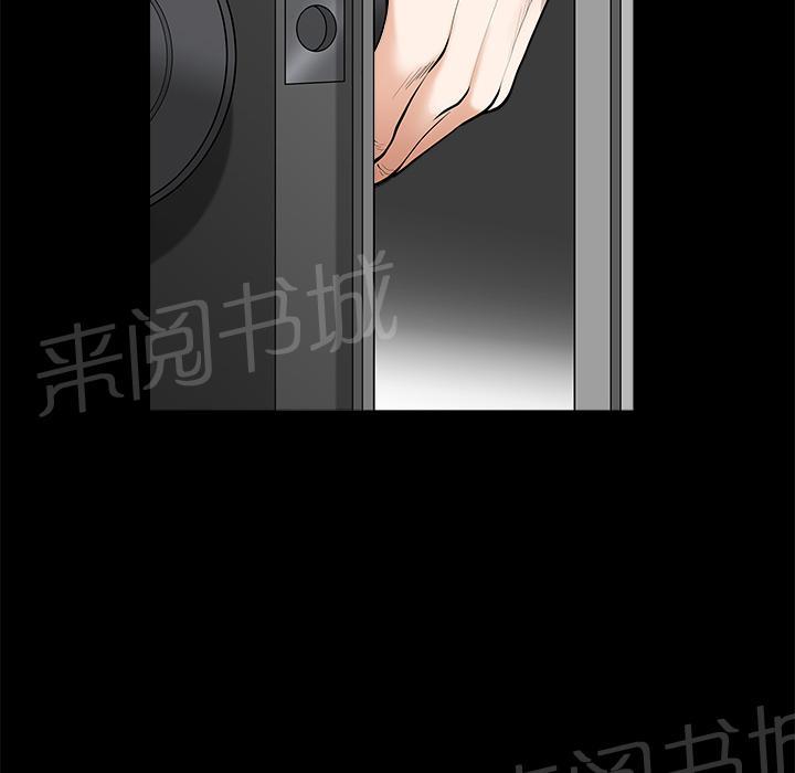 第15话 打掩护8