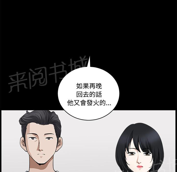 第16话 无法介入0
