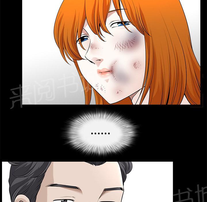 第16话 无法介入10