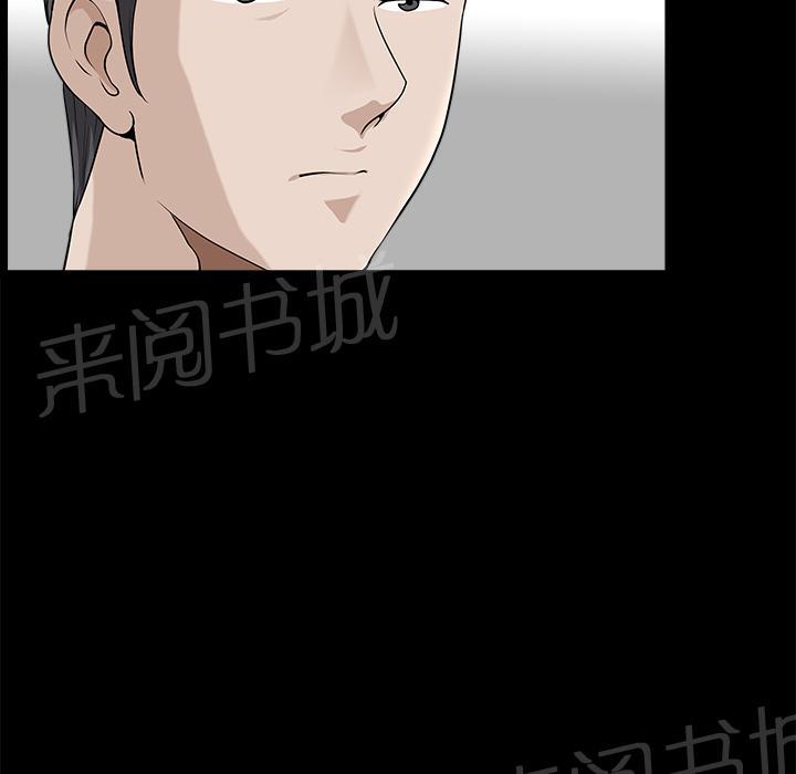 第16话 无法介入11