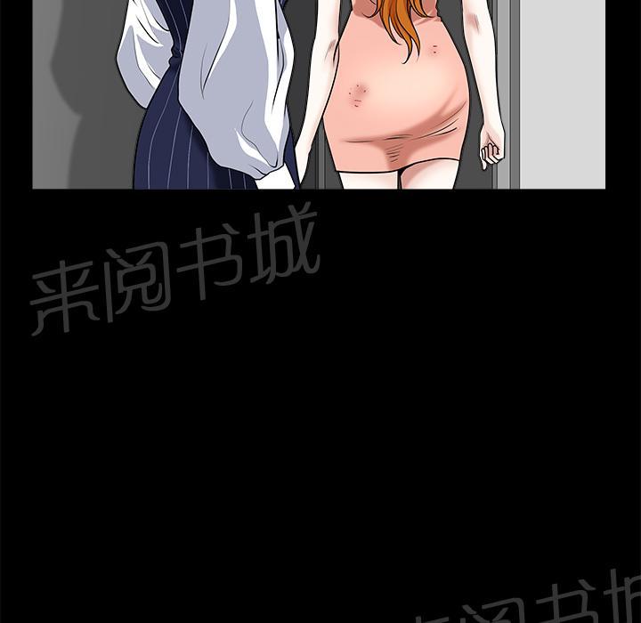 第16话 无法介入15