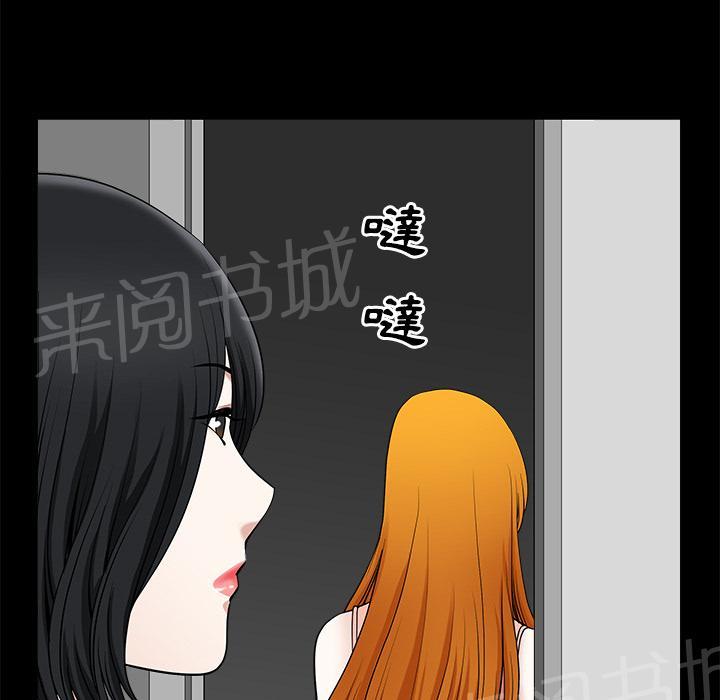 第16话 无法介入16