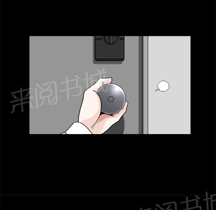 第16话 无法介入19