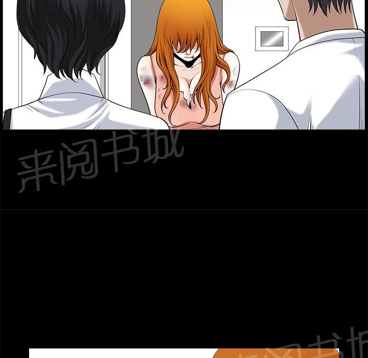 第16话 无法介入2