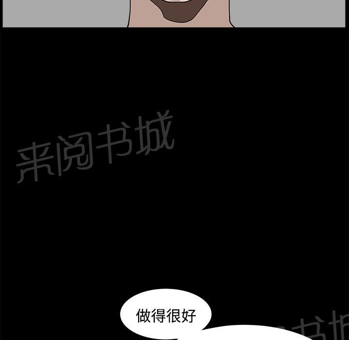 第16话 无法介入21