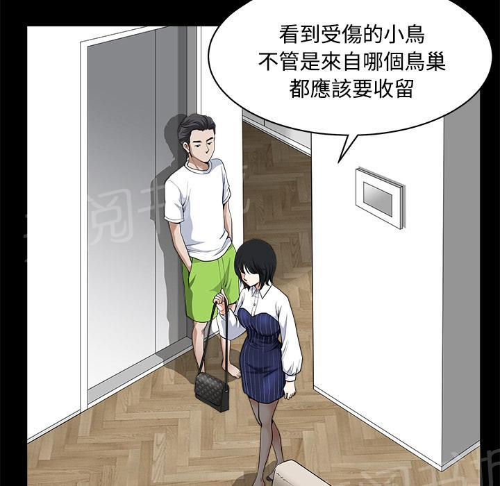 第16话 无法介入22