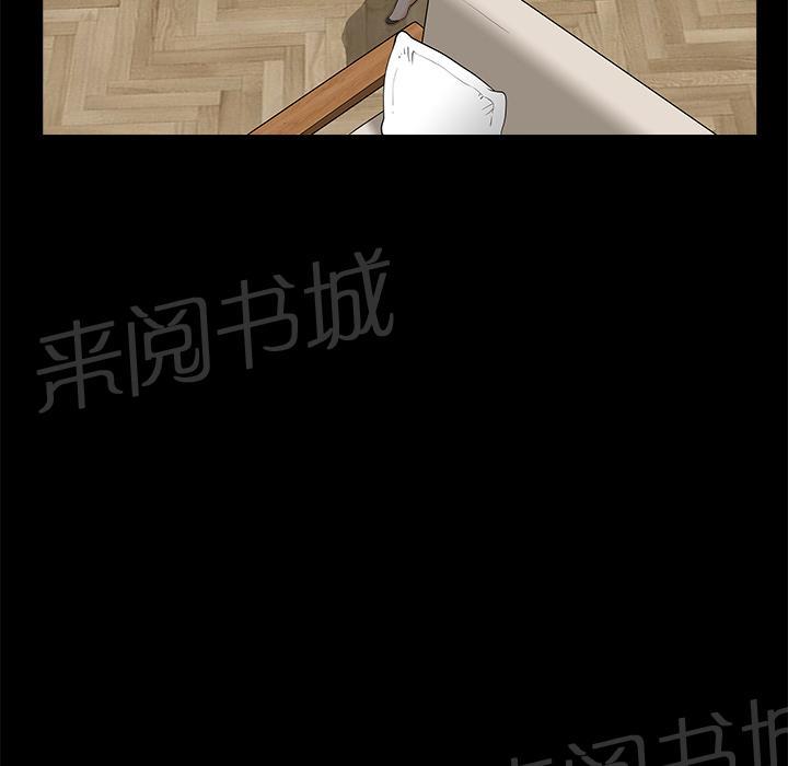 第16话 无法介入23