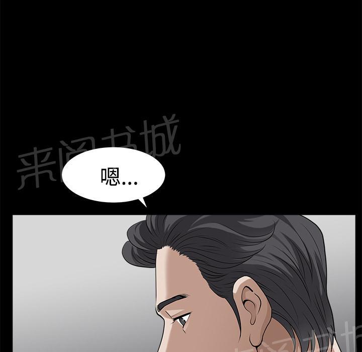 第16话 无法介入26