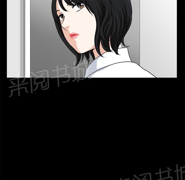 第16话 无法介入28