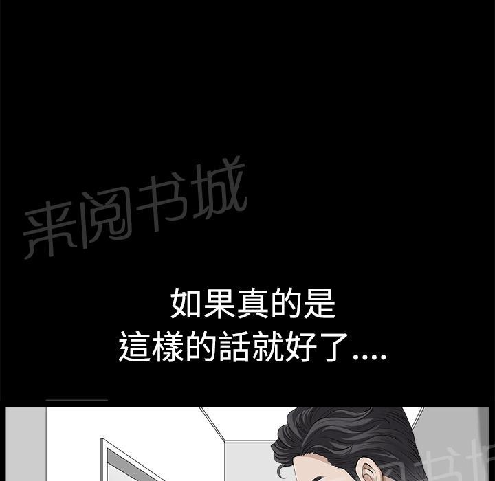 第16话 无法介入33