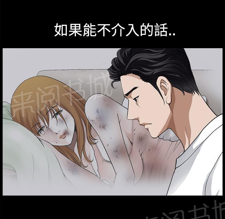 第16话 无法介入35