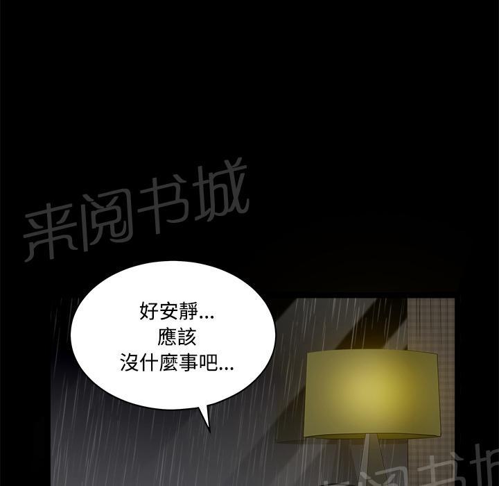 第16话 无法介入38