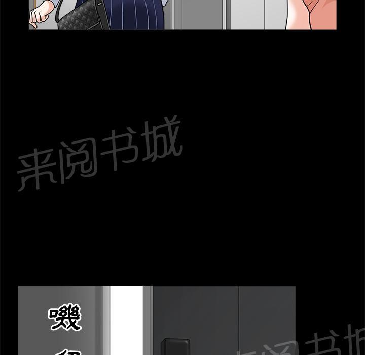 第16话 无法介入4
