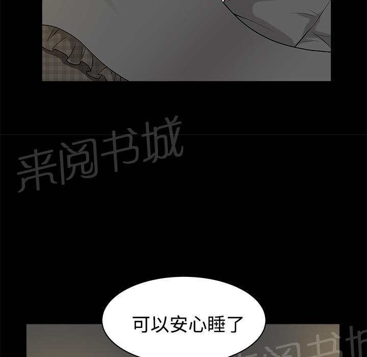 第16话 无法介入42