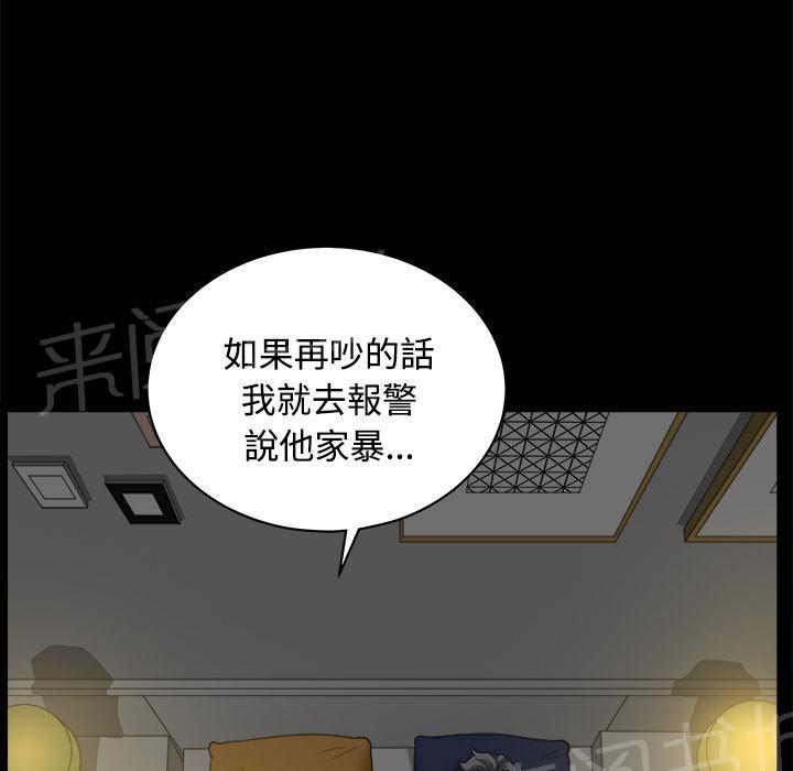 第16话 无法介入44