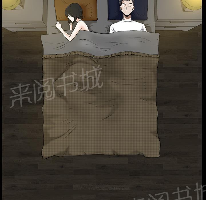 第16话 无法介入45