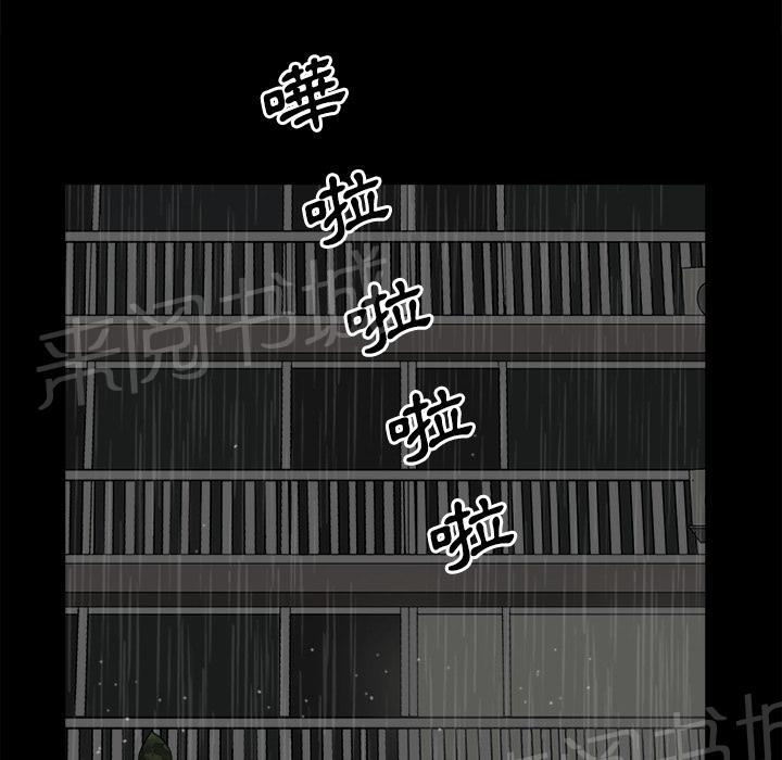 第16话 无法介入47
