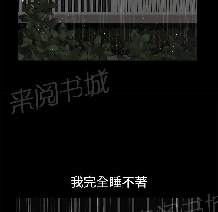 第16话 无法介入48