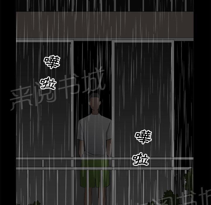 第16话 无法介入49
