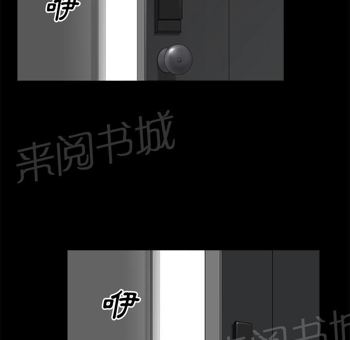 第16话 无法介入5