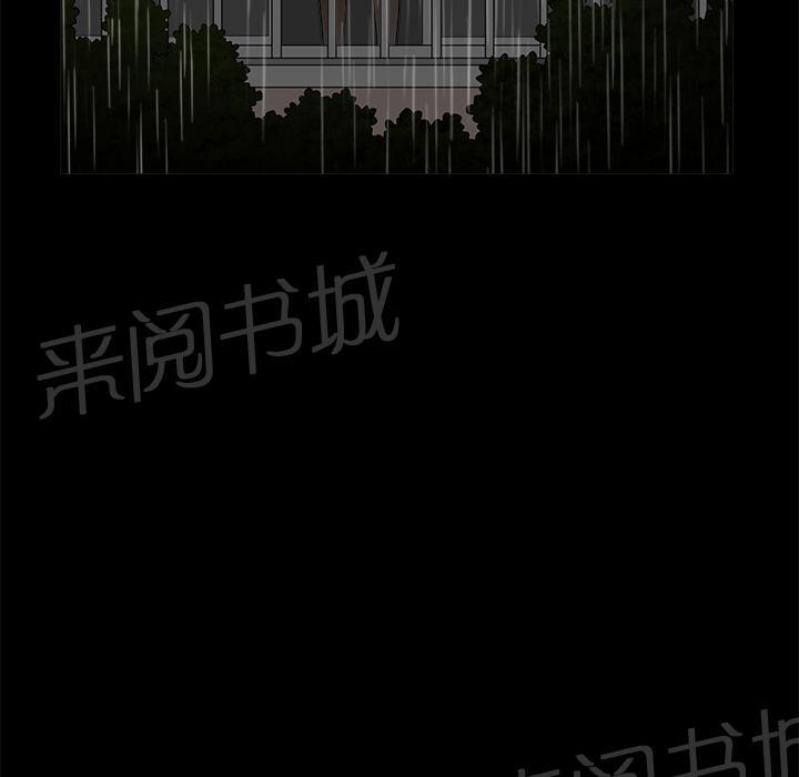 第16话 无法介入50