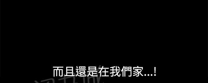 第16话 无法介入57