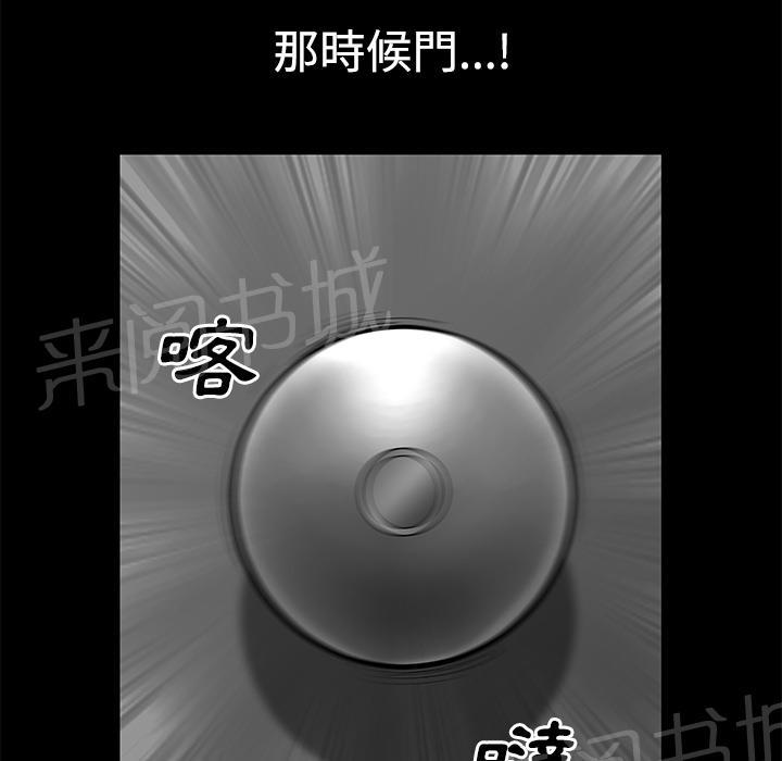 第16话 无法介入58