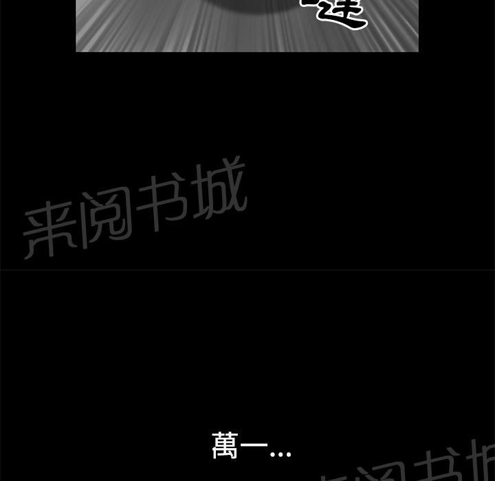 第16话 无法介入59