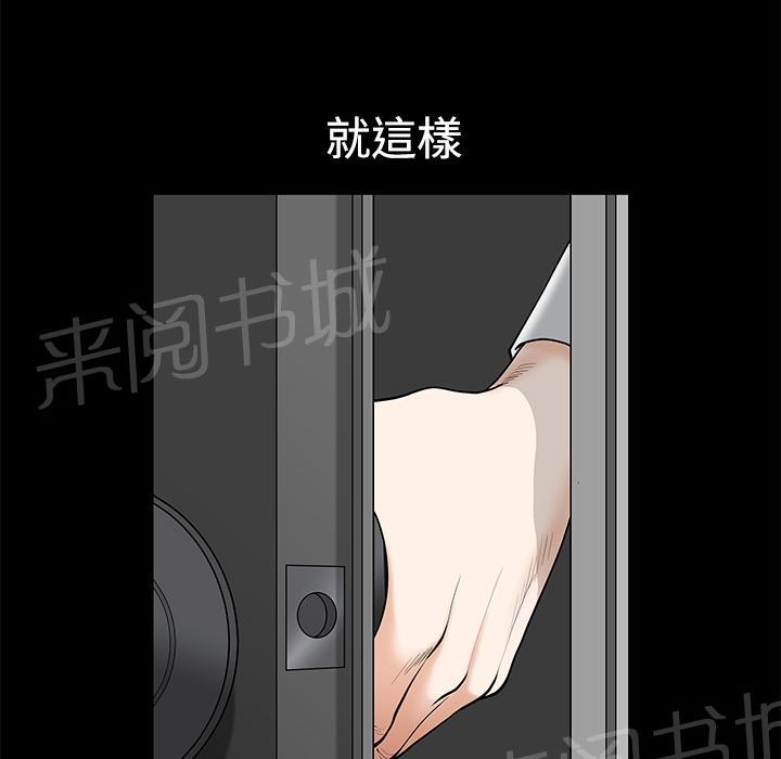 第16话 无法介入60