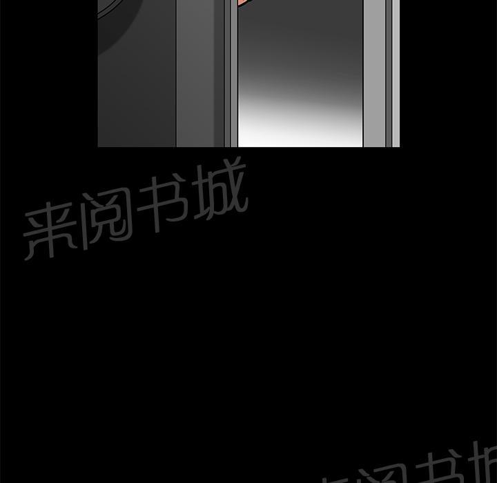 第16话 无法介入61