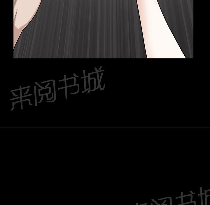 第16话 无法介入63