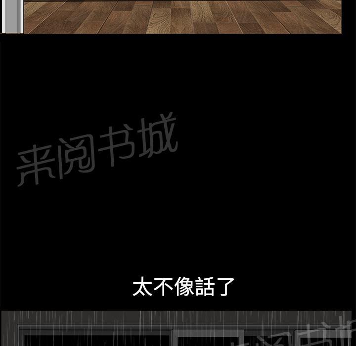第16话 无法介入67