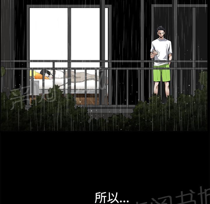 第16话 无法介入68