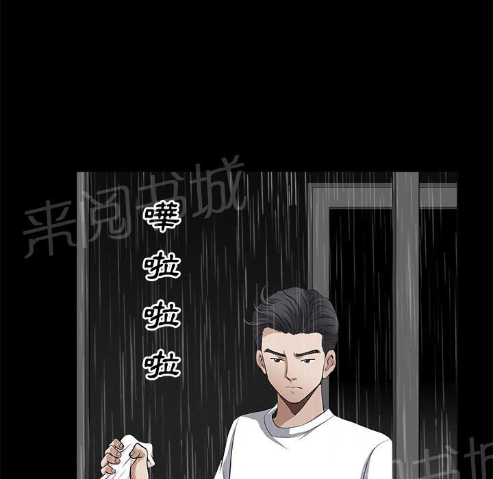 第16话 无法介入69