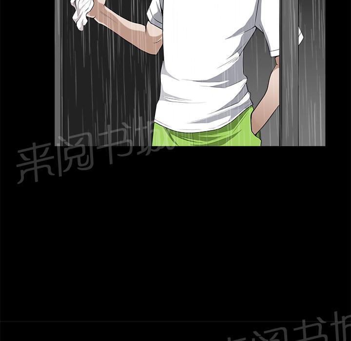 第16话 无法介入70